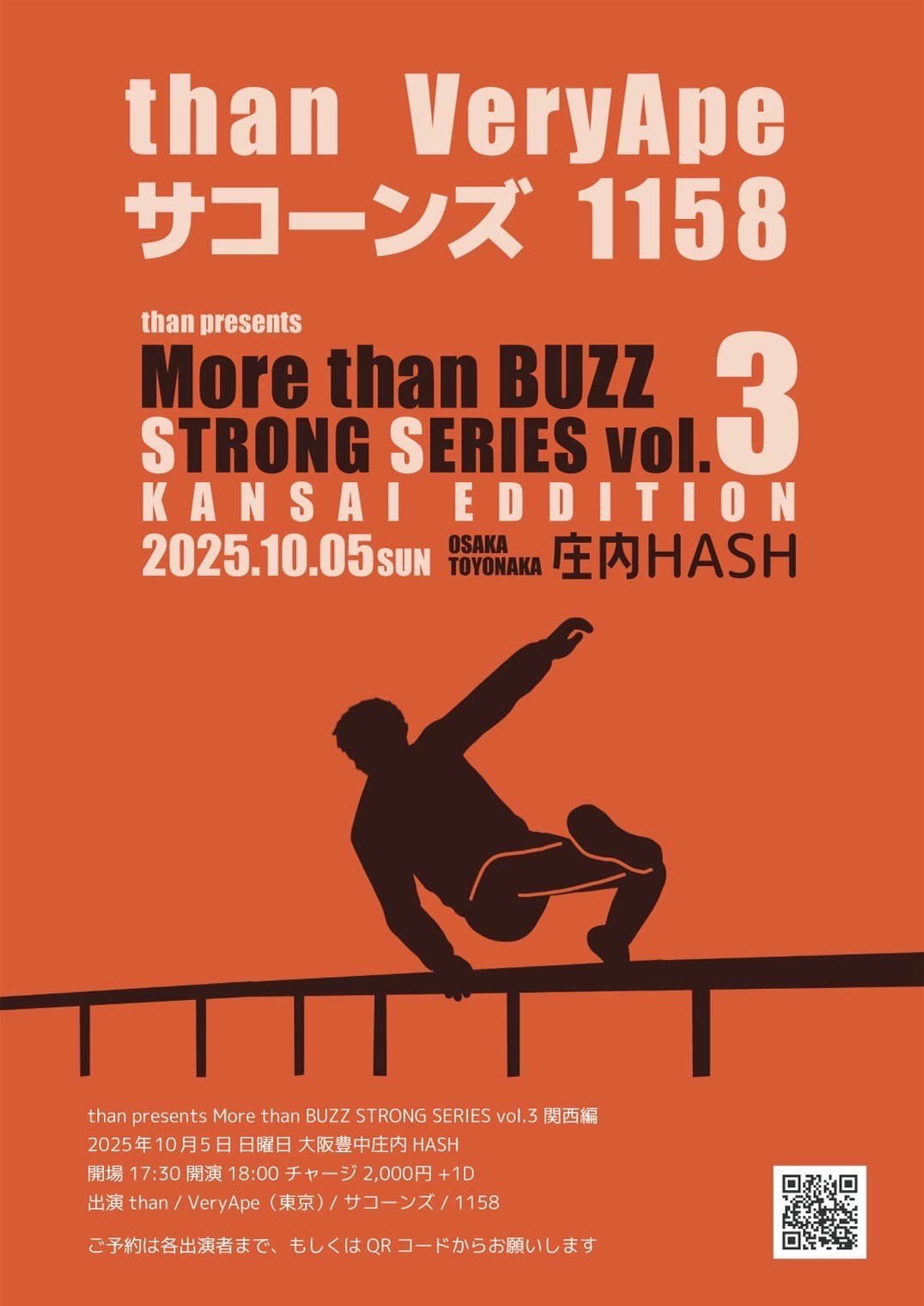 2025.10.05sun 大阪 豊中庄内HASH | than liveinfo